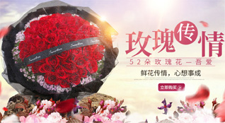 福建三明尤溪县溪尾乡本洋村鲜花速递